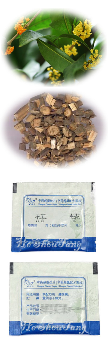 Cinnamom Twig/ Ramulus Cinnamomi/ Gui zhi) Cinnamon twig (Cinnamomum cassia Blume, Ramulus Cinnamomi Cassiae, Ramulus Cinnamomi, Cinnamomum Ioureiru Nees., Cassia Twig keishi, Gui zhi)