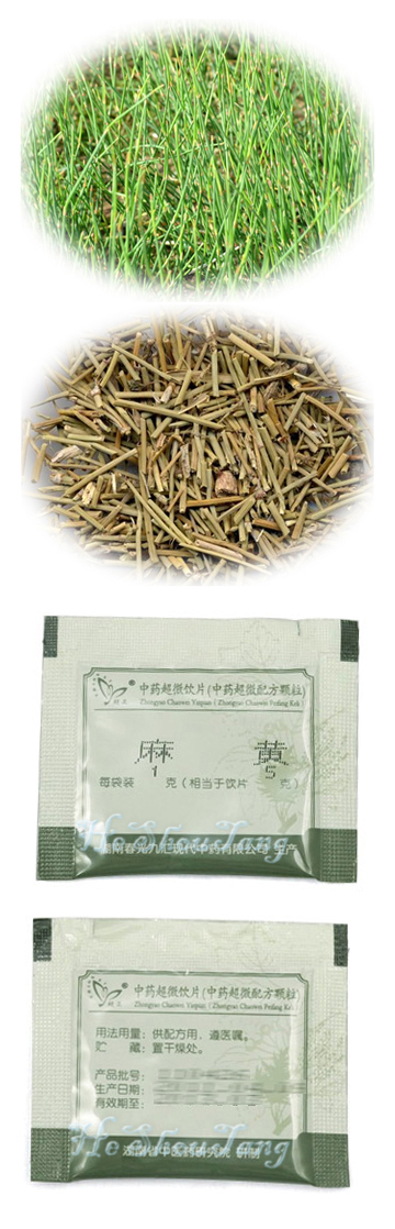 Ephedra/ Herba ephedrae/ Ma huang) Ephedra (Herba ephedrae, Ephedra sinica Stapf, Ma huang)