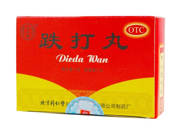 dieda wan, die da wan, die da wan for injury