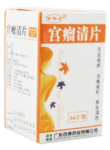 gong liu qing pian/gong liu qing tablet for fibroids gong liu qing pian/gong liu qing tablet for fibroids