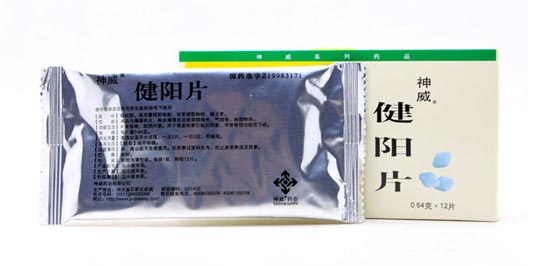 jian yang pian, jianyangpian, jian yang pian for premature ejaculation