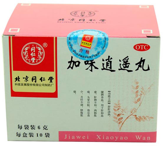 jia wei xiao yao wan, jiao wei xiao yao pills, jiao wei xiao yao wan for premature ejaculation