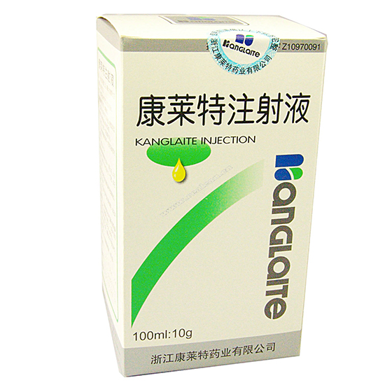 kang lai te injection, kanglaite injection, kang lai te zhu she ye