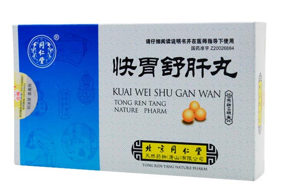 kuai wei shu gan wan/kuai wei shu gan pills