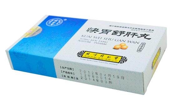 kuai wei shu gan wan/kuai wei shu gan pills