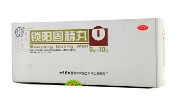 suo yang gu jing wan, suoyanggujingwan, suo yang gu jing wan for premature ejaculation