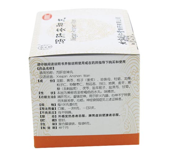 xie gan an shen wan, xiegananshenwan, xie gan an shen wan for premature ejaculation