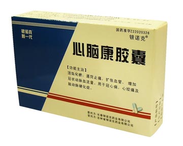 xin nao kang capsule/xin nao kang jiao nang xin nao kang capsule/xin nao kang jiao nang