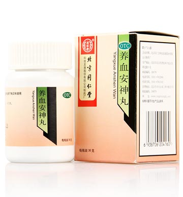 yang xue an shen wan for insomnia yang xue an shen wan for insomnia