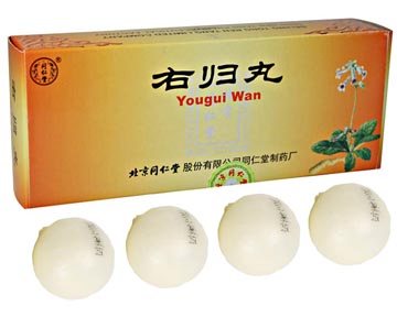 you gui wan/youguiwan/you gui pills you gui wan/youguiwan/you gui pills