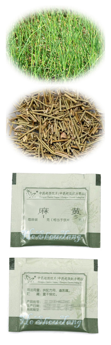 Ephedra (Herba ephedrae, Ephedra sinica Stapf, Ma huang)