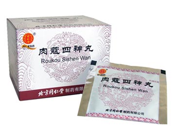 si shen wan/rou kou si shen wan/sishenwan/roukousishenwan for diarrhea si shen wan/rou kou si shen wan/sishenwan/roukousishenwan for diarrhea