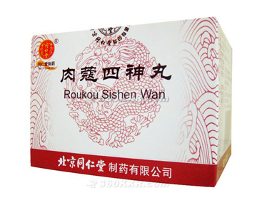 si shen wan/rou kou si shen wan/sishenwan/roukousishenwan for diarrhea si shen wan/rou kou si shen wan/sishenwan/roukousishenwan for diarrhea